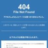 Not Found